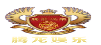 银钻娱乐酒店Logo